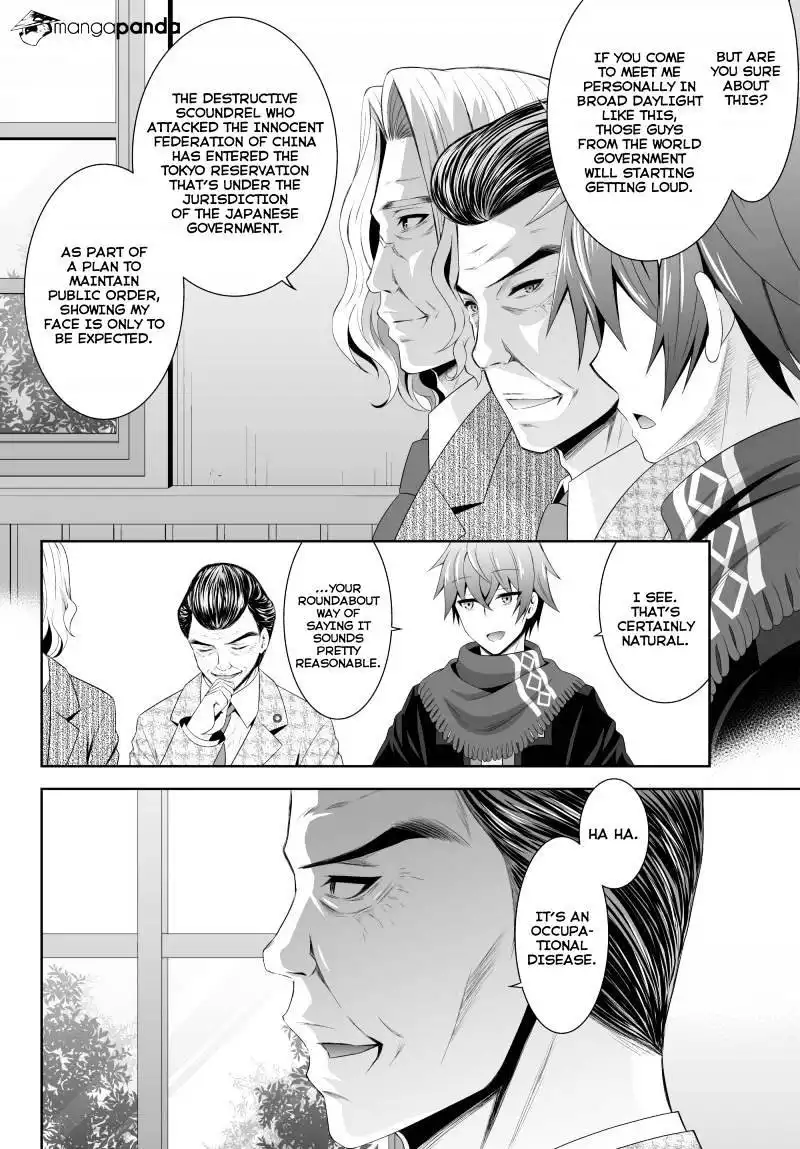 Ultimate Antihero Chapter 4 9